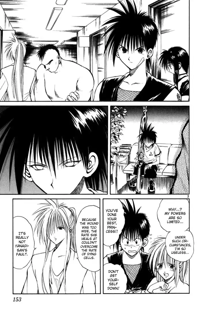 Flame of Recca Chapter 106 3